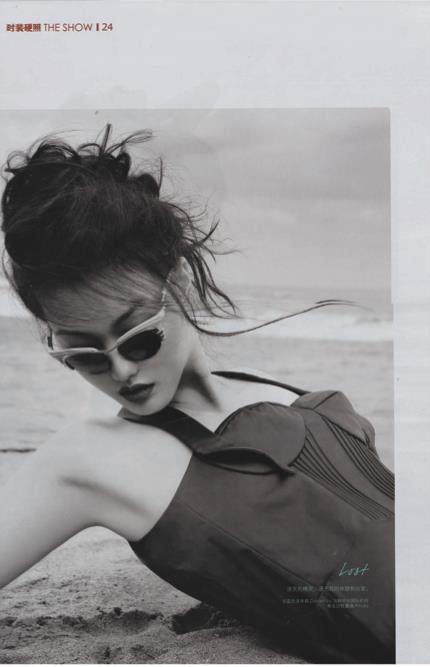 Fashion Weekly China